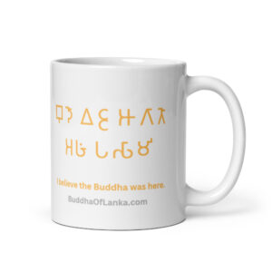 “I Contribute to Buddha of Lanka” – Ceramic Mug